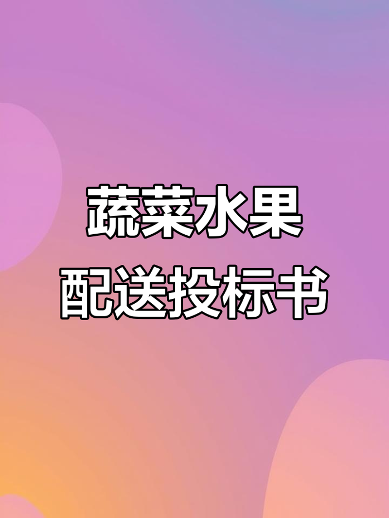 在选择时令蔬菜和水果时，你是否曾考虑过它们为何如此重要？