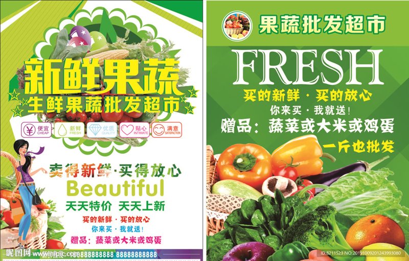 如何选择靠谱的水果蔬菜配送服务？