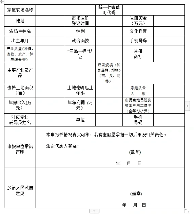 临海果蔬批发：带你走进绿色供应链的秘密